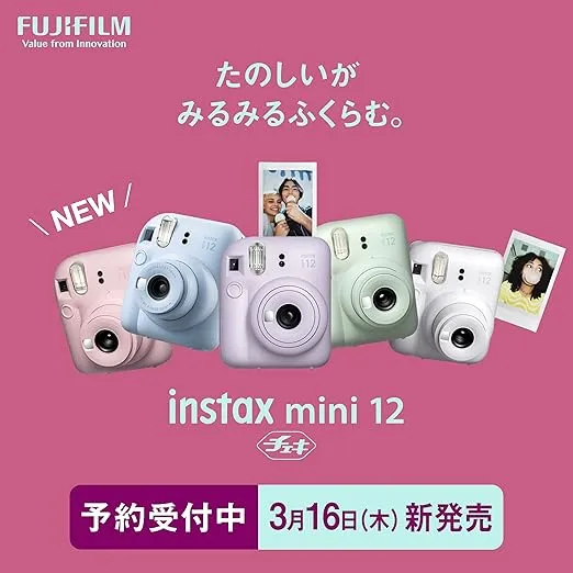 Fujifilm Instax Mini 12 Instant Film Camera, Mint Green