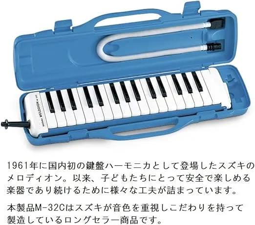 Suzuki Melodica, Blue (M-32)